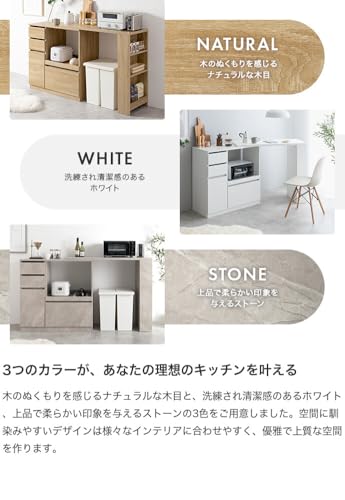 Amazon.co.jp: 家具350: キッチン収納
